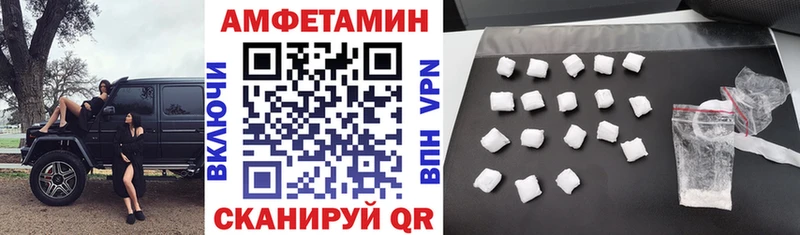 Amphetamine Premium дарнет шоп Осташков