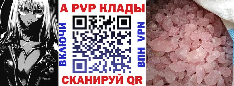 Alpha PVP крисы CK гидра как зайти Осташков где купить