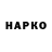 Гашиш гарик Dershol Hero