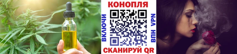 Печенье с ТГК марихуана  продажа наркотиков  Осташков 