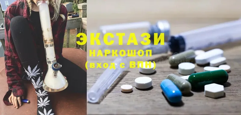 ЭКСТАЗИ mix  Осташков 