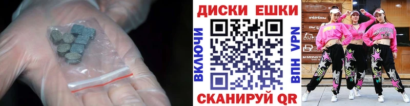 Экстази louis Vuitton  как найти наркотики  Осташков 