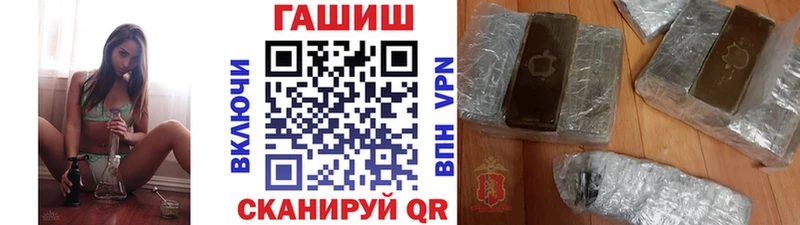 где купить наркоту  Осташков  ГАШ хэш 