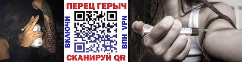 Героин белый  Осташков 