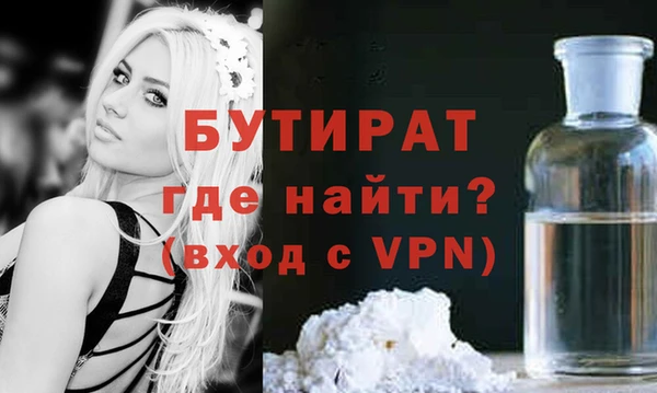 мефедрон VHQ Нея