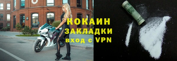 spice Нефтекумск