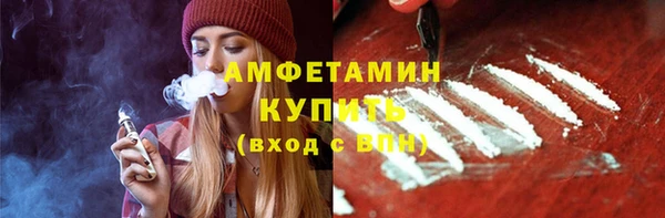 спайс Навашино