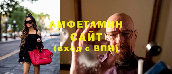 спайс Навашино