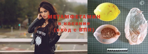 spice Нефтекумск