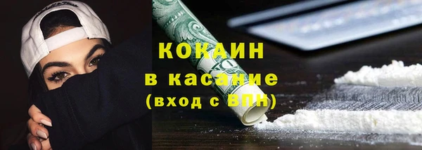 spice Нефтекумск