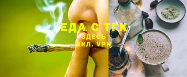 spice Нефтекумск