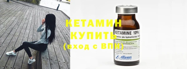 спайс Навашино