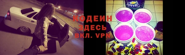 COCAINE Нефтегорск