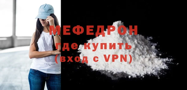 стафф Наволоки