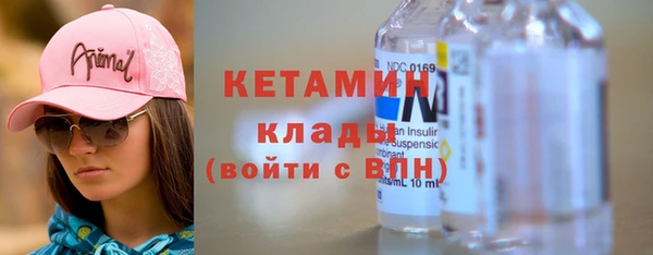 спайс Навашино