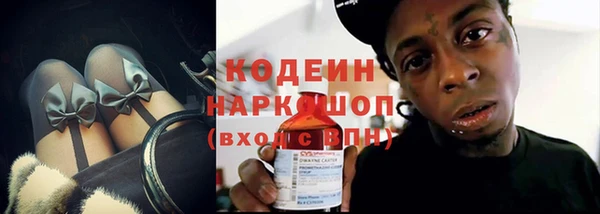 COCAINE Нефтегорск