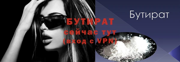spice Нефтекумск