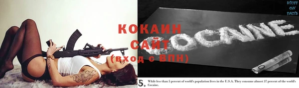 COCAINE Нефтегорск