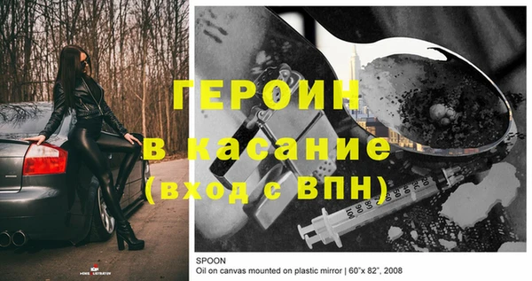 spice Нефтекумск