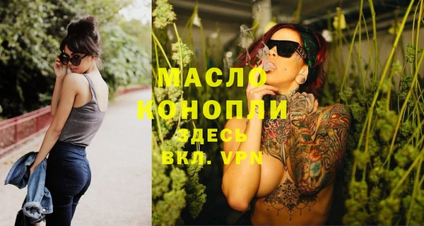 COCAINE Нефтегорск