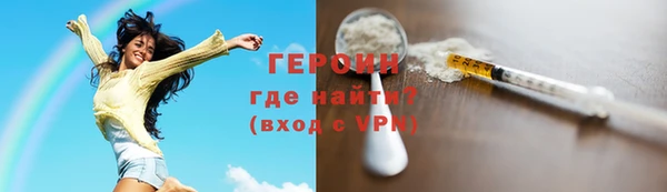 spice Нефтекумск