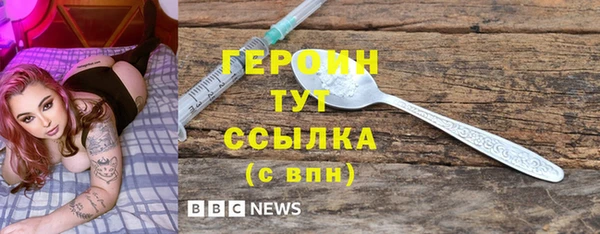 мефедрон VHQ Нея