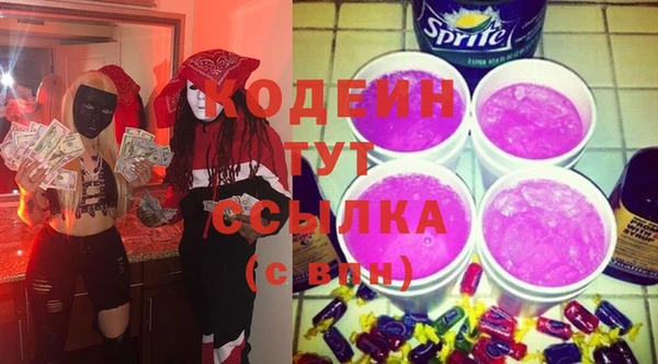 COCAINE Нефтегорск