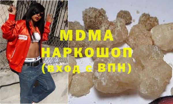 MDMA Premium VHQ Горно-Алтайск