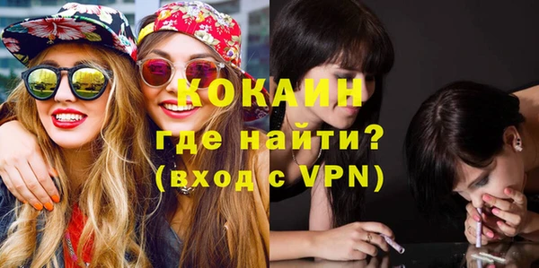 spice Нефтекумск