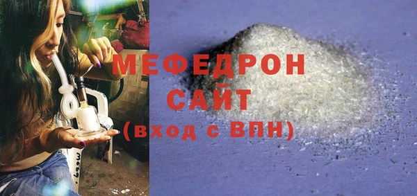 spice Нефтекумск