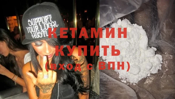 мефедрон VHQ Нея