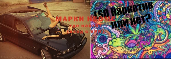 кокаин колумбия Надым