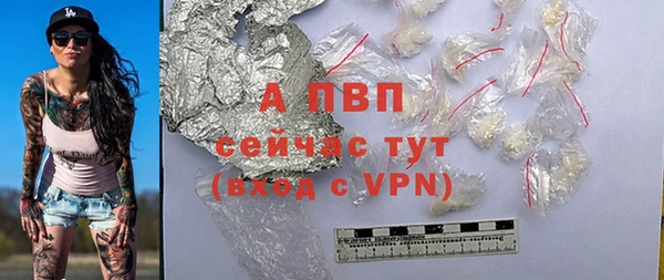 стафф Наволоки