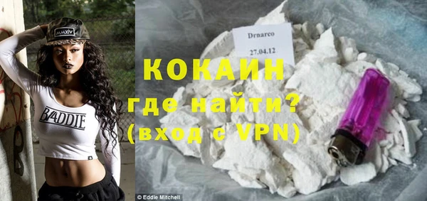 COCAINE Нефтегорск