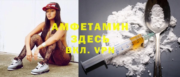 spice Нефтекумск