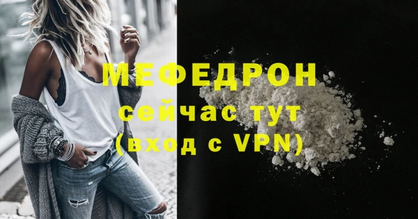 mdpv Горняк