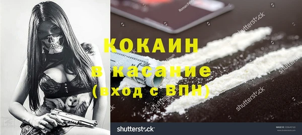 COCAINE Нефтегорск