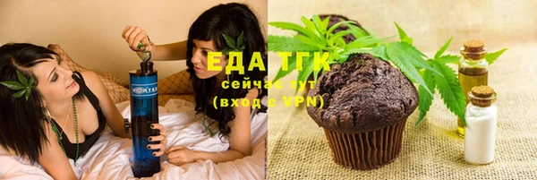 стафф Наволоки