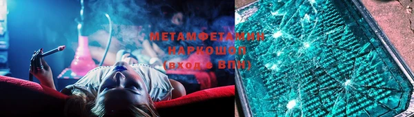 MDMA Premium VHQ Горно-Алтайск