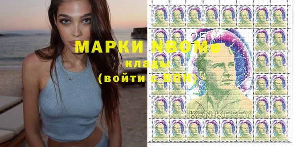 COCAINE Нефтегорск
