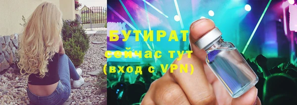 стафф Наволоки