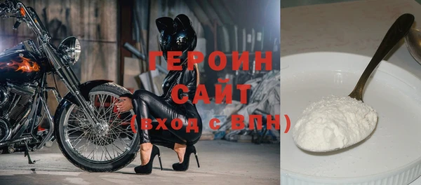 spice Нефтекумск