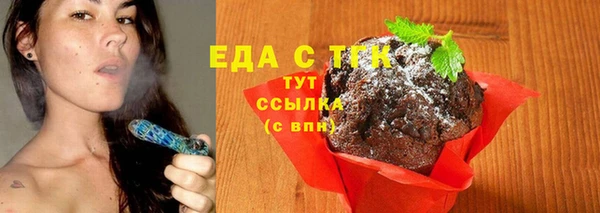 COCAINE Нефтегорск