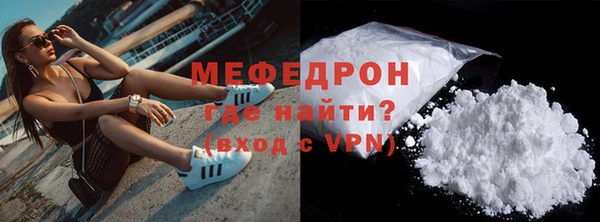 COCAINE Нефтегорск