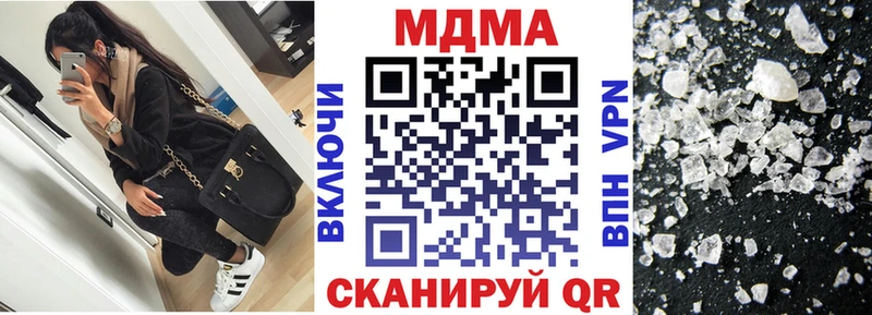 МДМА VHQ  Осташков 
