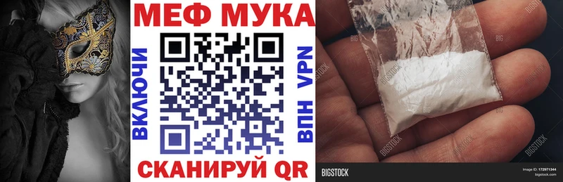 Мефедрон мяу мяу  сколько стоит  Осташков 