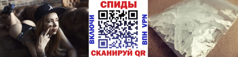 МЕТАМФЕТАМИН кристалл  Осташков 