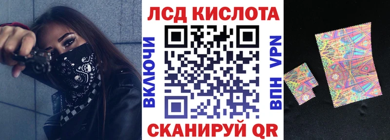 Наркотические марки 1500мкг  Осташков 