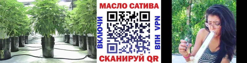 ТГК вейп с тгк  kraken маркетплейс  Осташков 